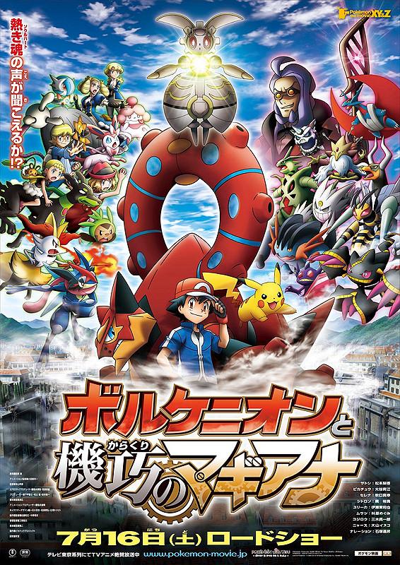 日本票房：《海底总动员2》初登场夺冠