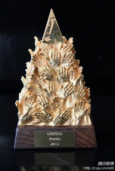 微讯：李连杰德国获慈善奖 志在为社会贡献责任