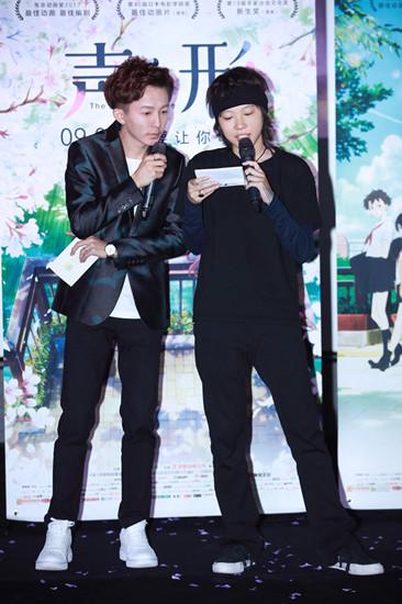 窦靖童引爆《声之形》首映 预告特辑双料呈现