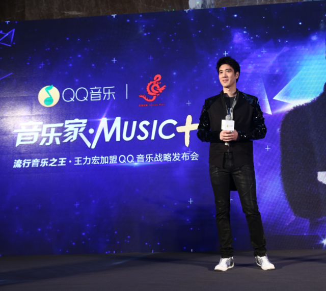 王力宏独家签约QQ音乐 出道20年即将开启新里