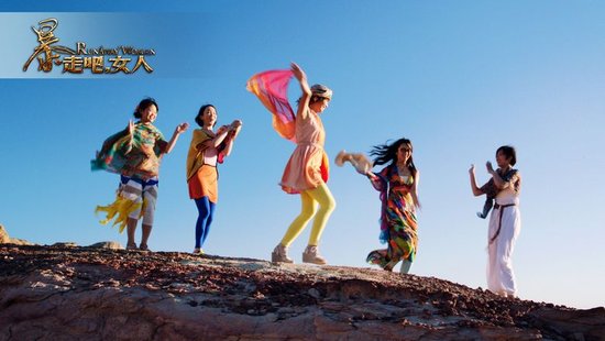 《暴走吧女人》展西域美景 演绎“边疆style”
