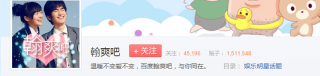 郑爽和张翰双双上热搜,他们还可能解CP吗?