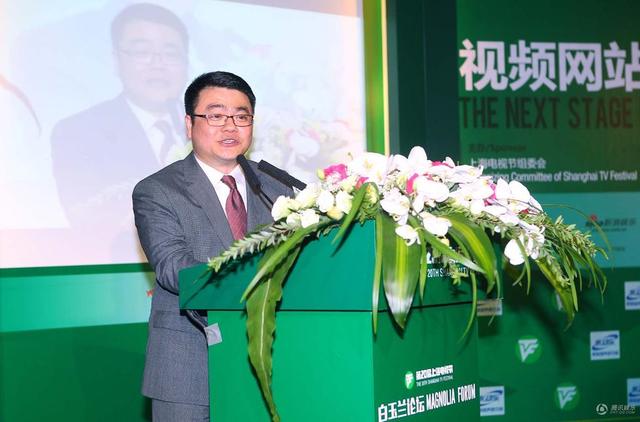 电视巨头激辩：网剧2.0时代 钱都被谁赚了