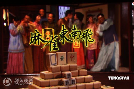 2011年TVB新剧报告 《回到三国》再玩穿越题