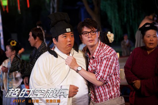 霍建华《超时空救兵》搞怪 献媚景甜调戏郭品