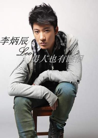 李炳辰《男人也有眼泪》：走进男人内心