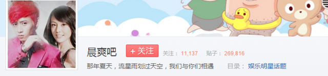 郑爽和张翰双双上热搜,他们还可能解CP吗?