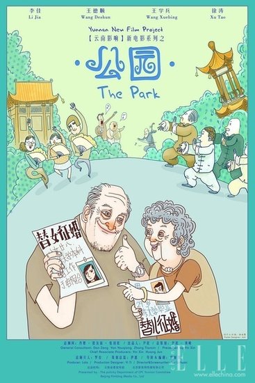 尹丽川——人性主义者的独白