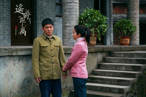 《遥远的距离》抢滩上视节 张博徐百卉追忆知