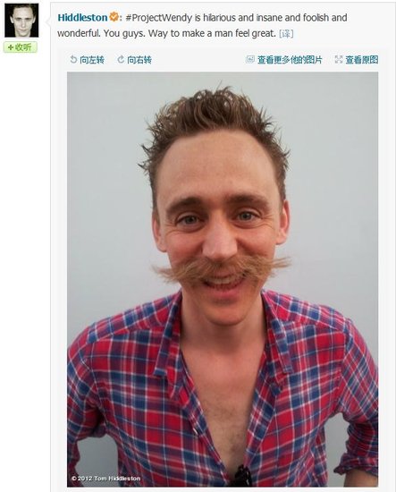 雷神弟弟洛基抖森重磅入驻