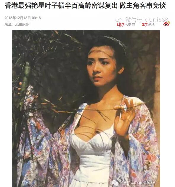 Ҷ���Ҫ�����ˣ����ǵ���Щ��������ı�Ѫ��