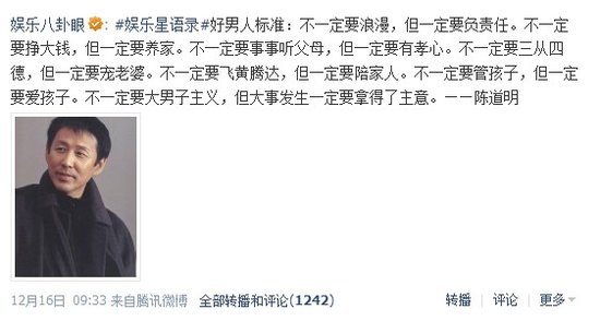 山形健作品gif_传男优日本老毕山形健去世因公殉职伤不起