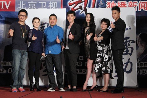 《风雷动》北京卫视全国独播 再续热血传奇季