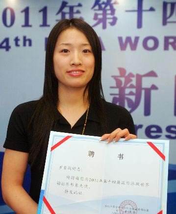 女子诈骗明星5800万 前男友体育界名人身份曝