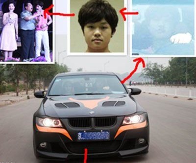 李双江之子打人案苏楠之父涉伪造车牌被拘