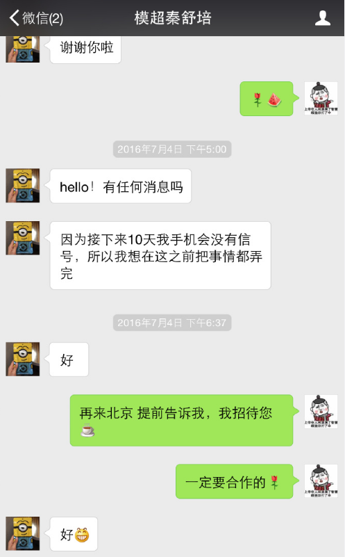 节目代理经纪负责人致歉：林志玲无辜受牵连