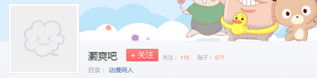 郑爽和张翰双双上热搜,他们还可能解CP吗?