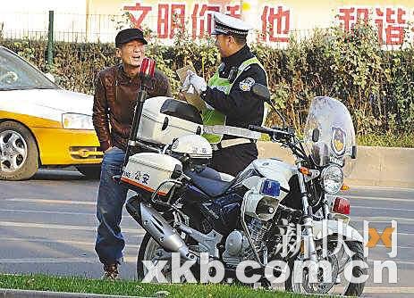 孙兴再“闯祸”：超速飚车遭拦 对交警撒娇求情