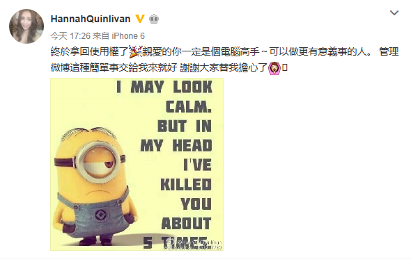 昆凌账号被盗 高情商回应窃贼获网友夸赞