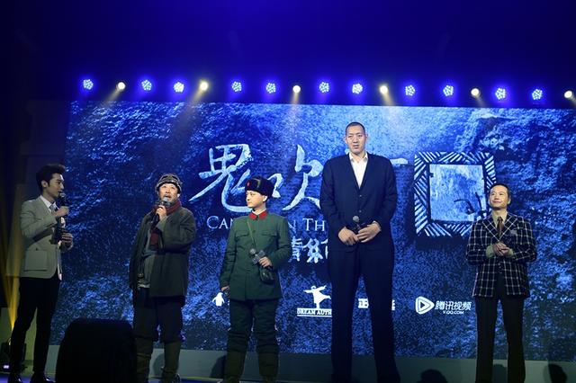 《鬼吹灯》首曝预告片 靳东：拍这部剧玩命了