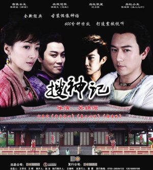 第17届上海电视节闭幕 凸显与国际接轨性