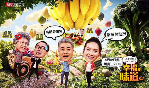 马东率众辩手驾到 自嘲用菜刀割眼袋 - 国内新闻 ...