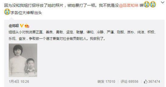 文章配图