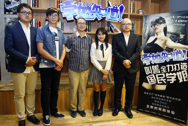 《学姐知道》将上线 叫兽易小星不为灵感走极端