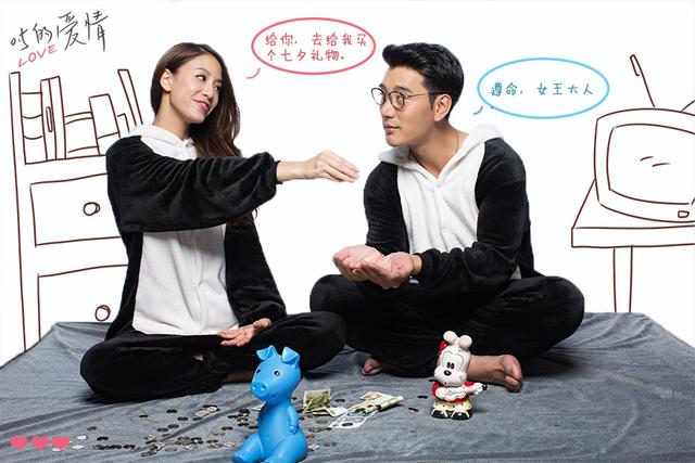 蒲语精打细算过日子 七夕买茶叶蛋庆祝