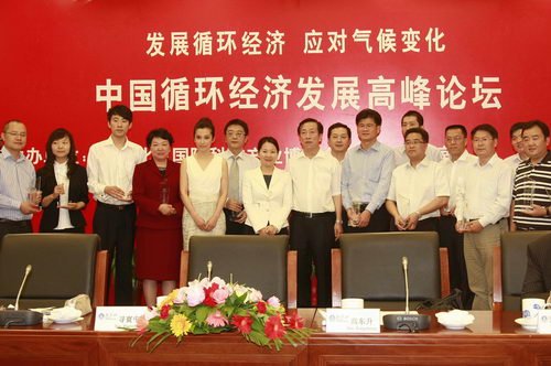 李冰冰亮相高峰论坛 自创公益品牌成亮点【图】