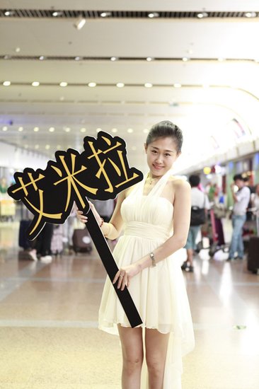 韩骏认领“艾米拉” 星光大道创影视选秀新模式