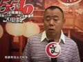 视频：潘长江回应剧组冲突事件 透露人员伤情