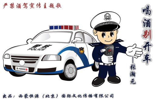 张瀚元《喝酒别开车》表情郭冬临委屈图片包图片