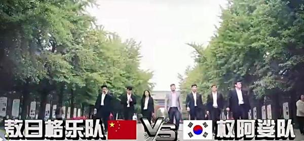 上韩真人秀遭恶意殴打 中国选手是这么雪耻的