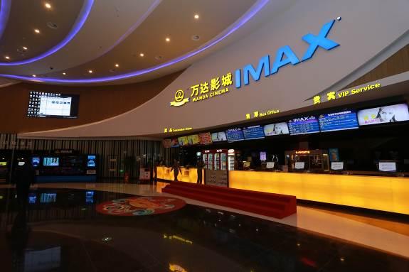 IMAX携万达庆祝新里程碑 第200家IMAX影院开