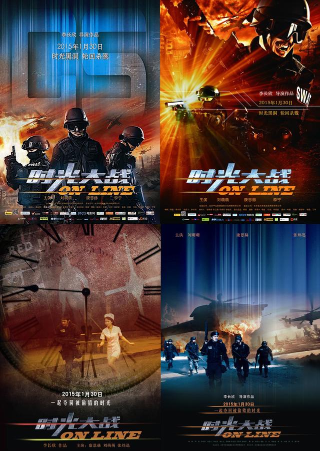 《时光大战》逆势而上 高覆盖观众群集体点赞