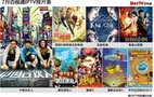 《中国合伙人》原型大猜想 成功可以复制