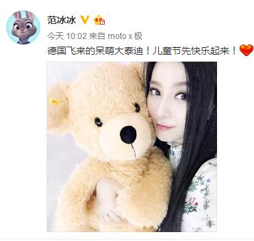  范冰冰抱玩偶 熊 卖萌  无名指戒指却抢镜了_娱乐