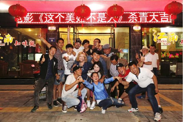 《这个美妞不是人》正式杀青 爱情悬疑两不误