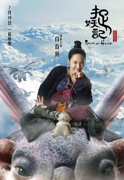 7月中国电影票房首破50亿元 类型内容待提升