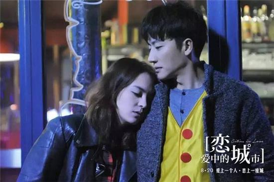 《恋城》黄轩张榕容篇广受好评 编剧查慕春获赞