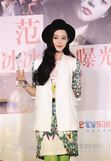 《二次曝光》过亿在京庆功 范爷坦言可惜没分红