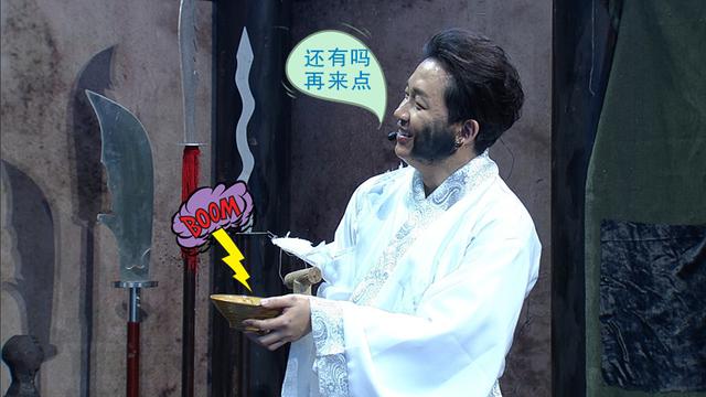 我们都爱笑》今晚腾讯独播潘粤明贱贱求虐