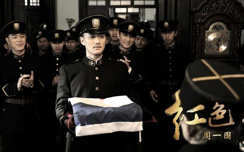 《红色》周一围饰演小巡捕 全身行头大名堂