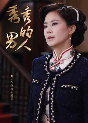 《秀秀的男人》即将播出 俞小凡变“癫狂”慈母