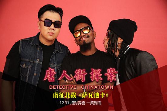 南征北战发数字专辑 《伪流行》获王宝强祝福