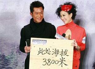 《高海拔之恋Ⅱ》午夜聊“纯爱” 郑秀文信爱情