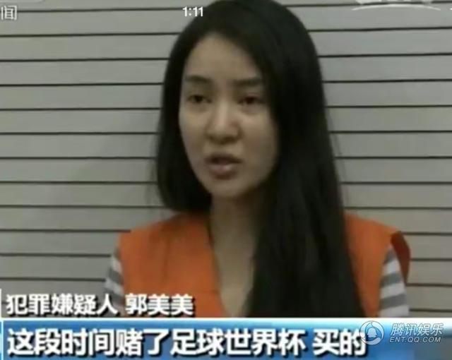 郭美美被刑拘 涉嫌赌博及多次性交易