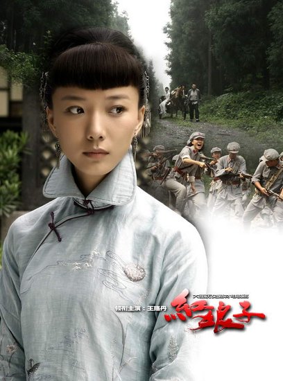 《红娘子》今晚江苏卫视开播 人物角色对对看