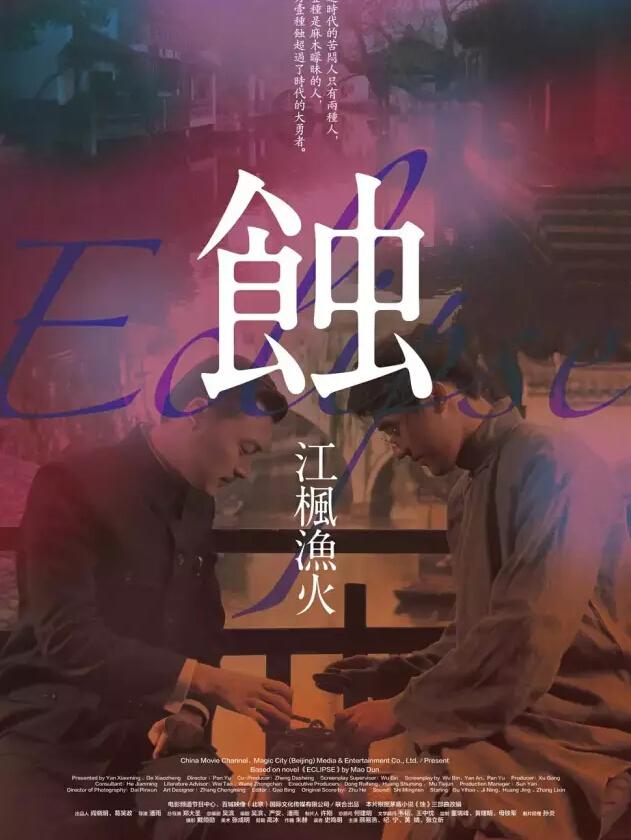 强力推荐百老汇电影中心“青年导演新影像”放映